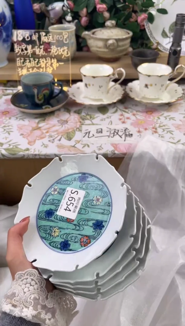 瓷片清*654+5狗哥瓷器直播间111