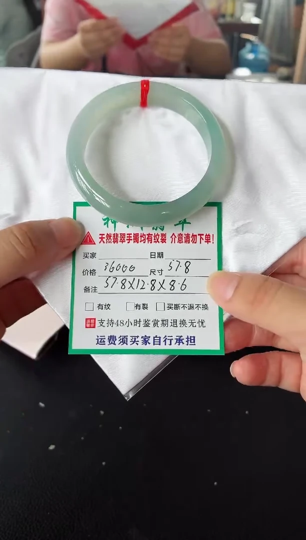 未镶嵌手镯翡翠翡翠手镯67