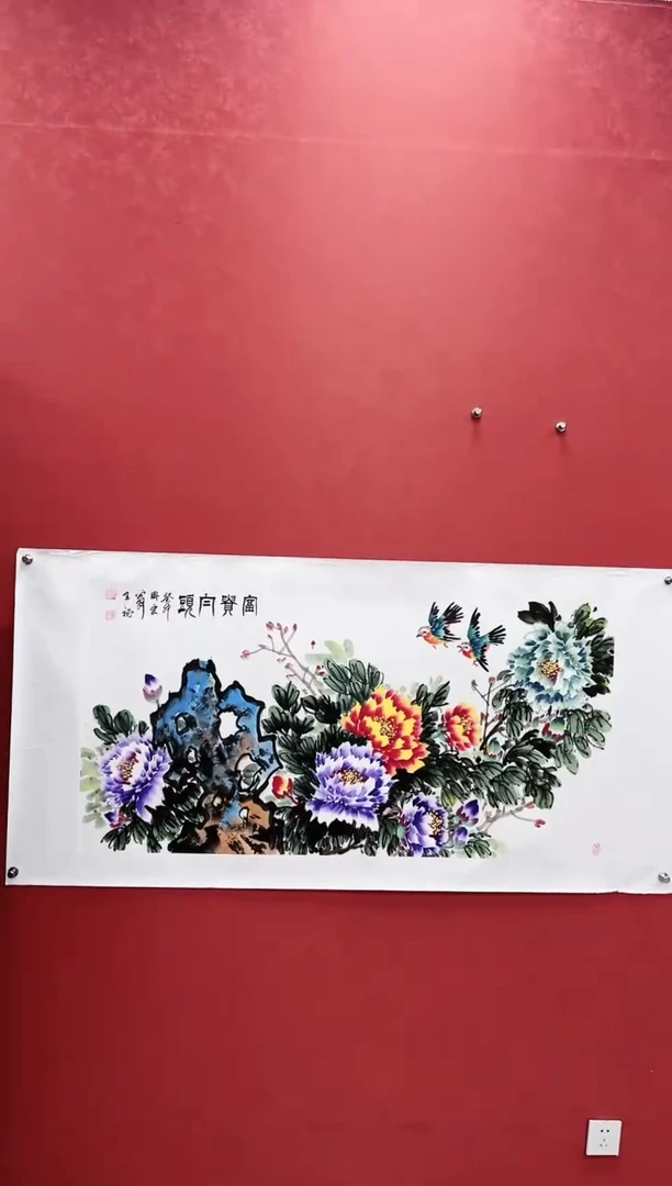 国画王秘老师国画作品-牡丹