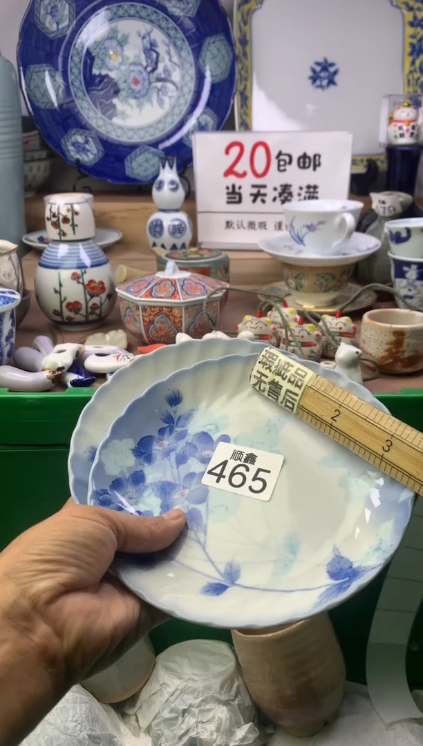 糖**子顺鑫工艺品店闪购