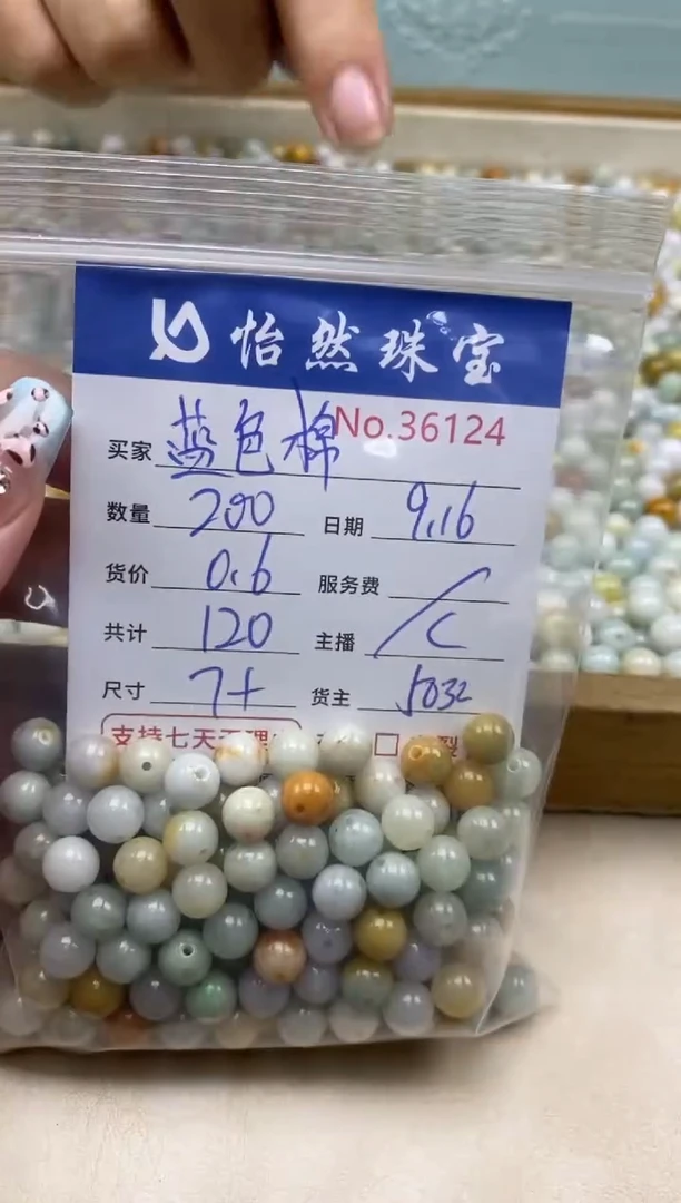 未镶嵌手链翡翠蓝***糖单：36124