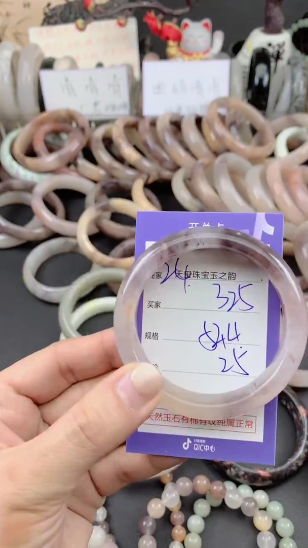 未镶嵌手镯石英质玉325