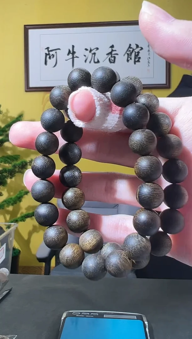 手串沉香50号顺化土沉1.4多样性发一