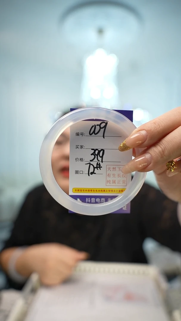【闪购商品】玛瑙/玉髓手镯未镶嵌009