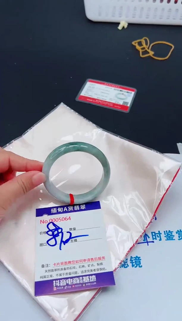 未镶嵌手镯翡翠0
