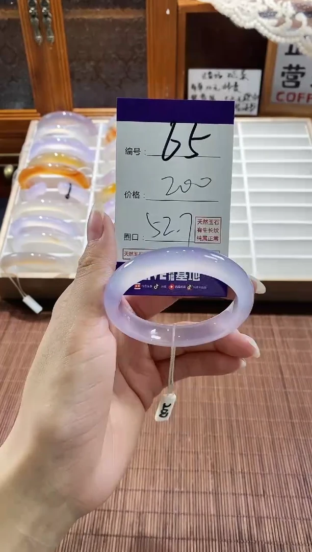 手镯玛瑙/玉髓未镶嵌65