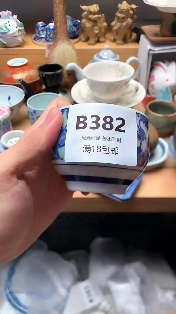 憨**犇中古 闪购类型 定向 憨憨牛犇