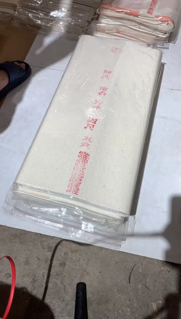 金华宣纸四星*100张
