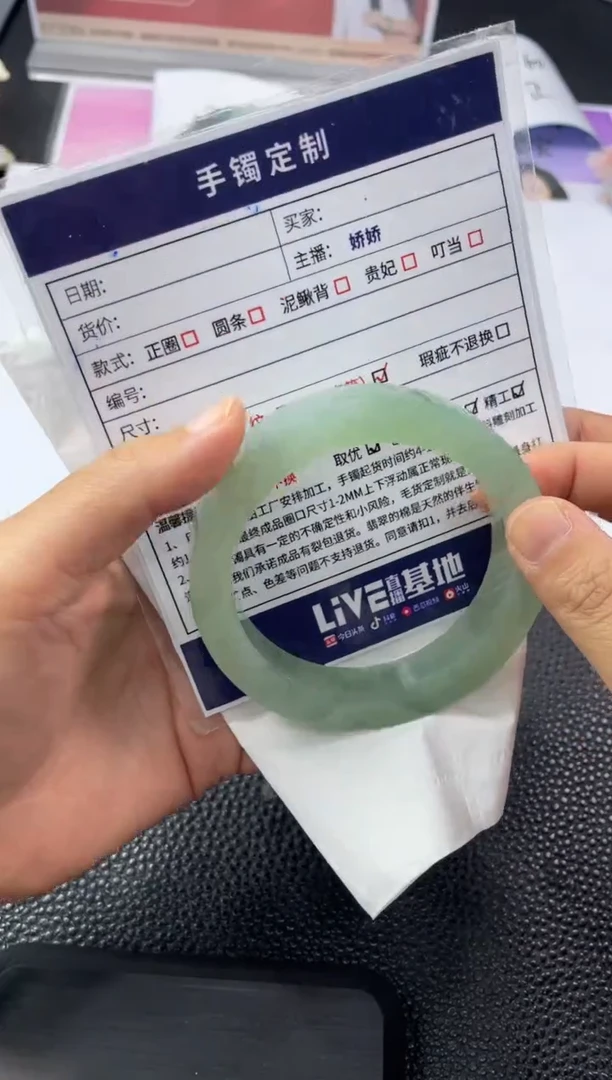 未镶嵌手镯定制翡翠九****号定制手镯YPX/DZS16