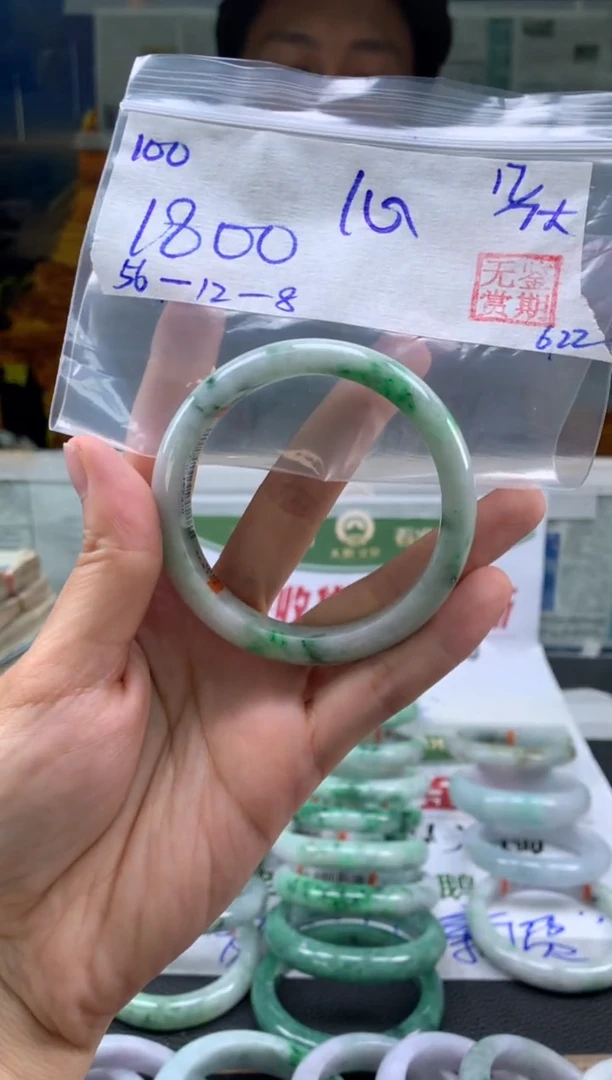 翡翠手镯未镶嵌心*翡翠手镯 下单联系小耳机#100
