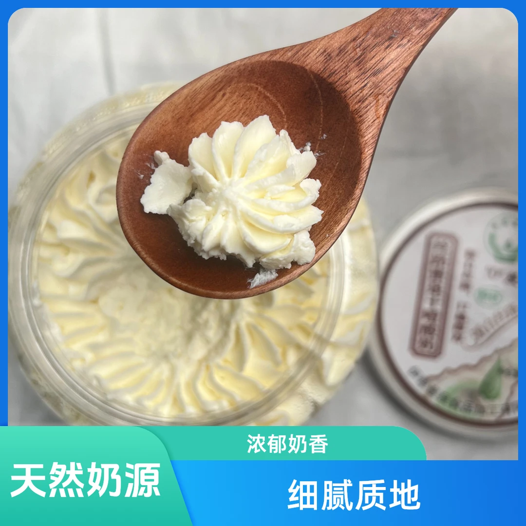 新疆伊犁特色脱水酸奶（干噎酸奶）全国空运包邮