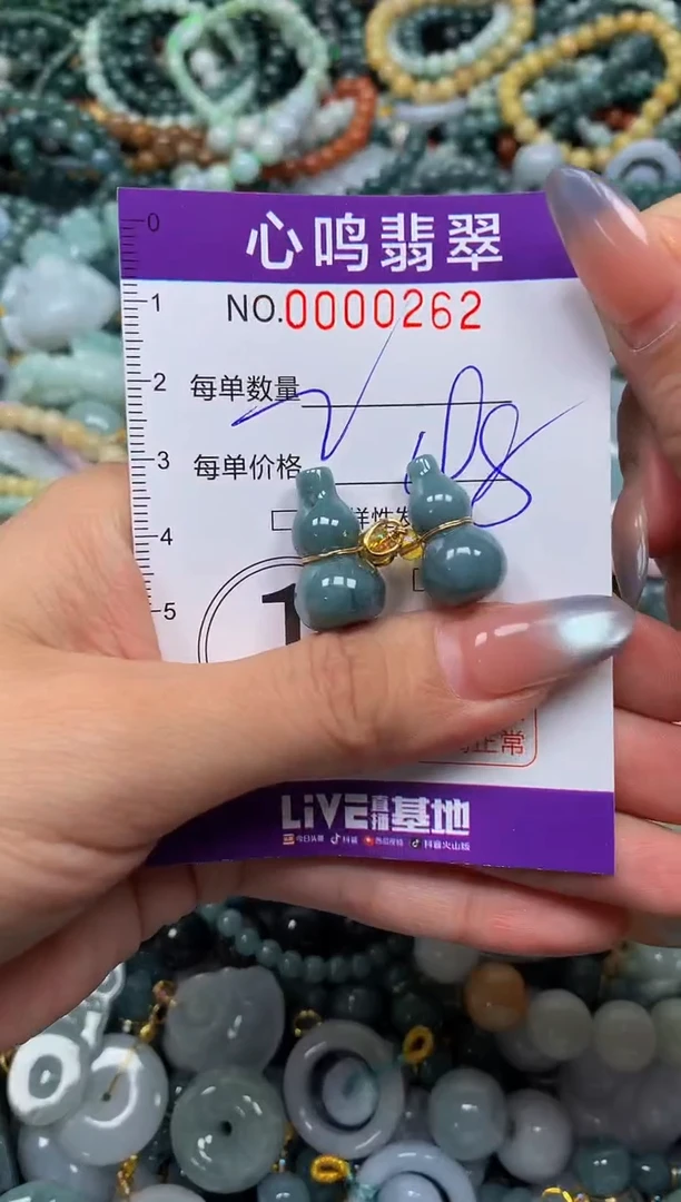 颈饰未镶嵌翡翠闪购00262
