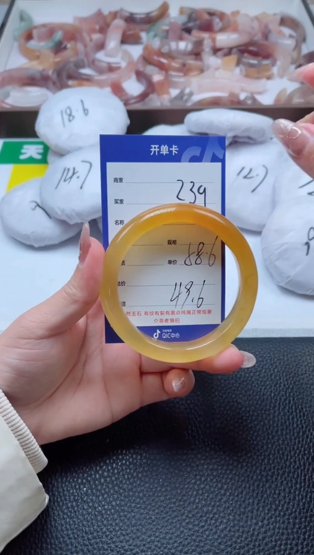 【闪购商品】石英质玉手镯未镶嵌239-58