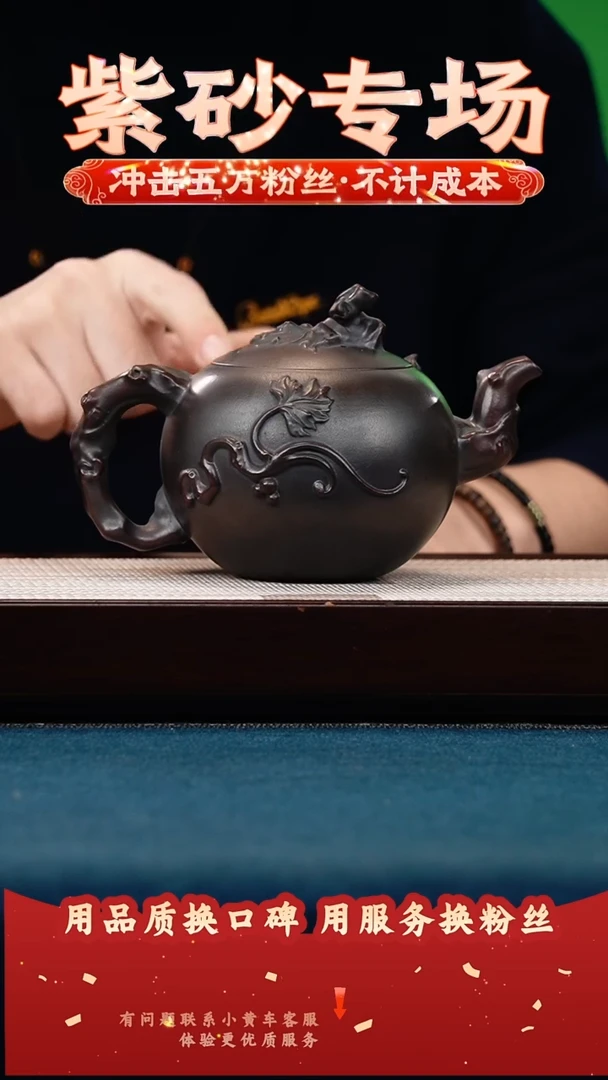 茶壶紫砂古乌泥 松鼠葡萄