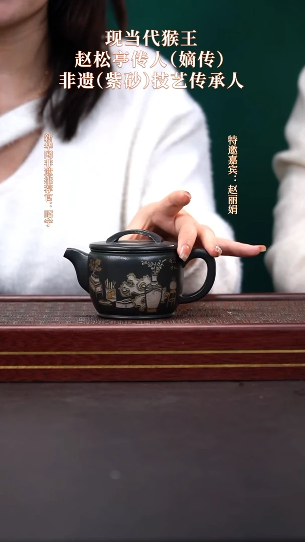 茶壶紫砂59 送方花盆+茶叶一盒+主人杯套组+茶经书