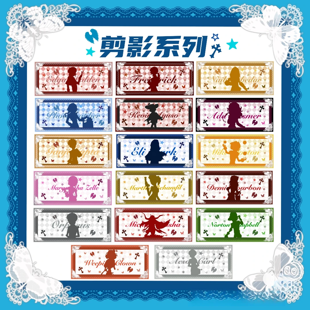 第五同人周边授权系列 剪影系列亚克力彩虹卡 盲盒代拆