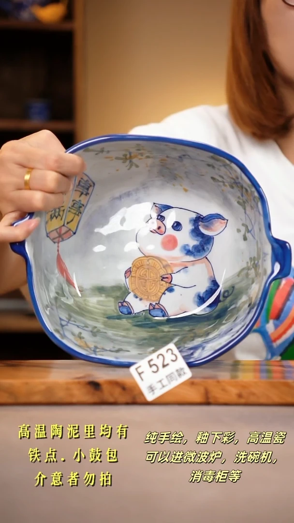 其他F523陶然集器瓷器