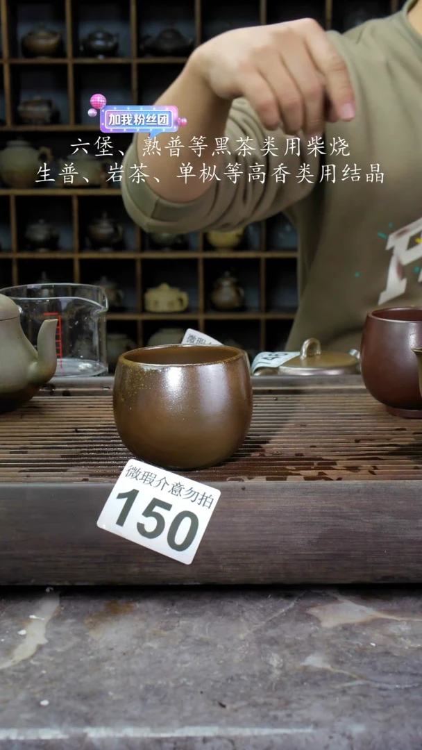 【闪购商品】壶150四大名陶钦州坭兴陶