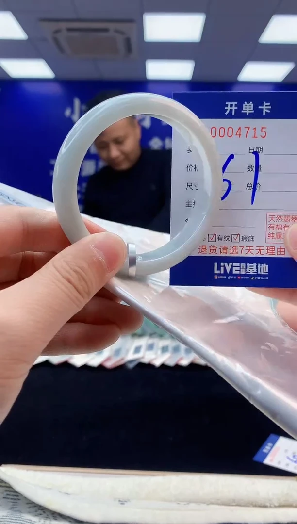 【闪购商品】翡翠手镯未镶嵌2天然缅甸A货翡翠手镯