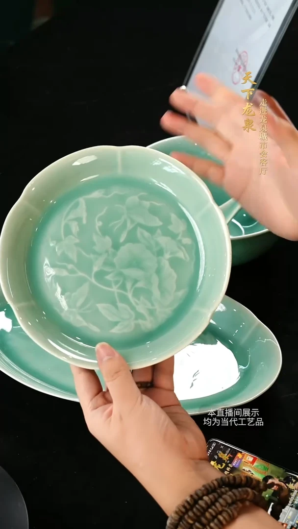 其他龙泉青瓷-餐具