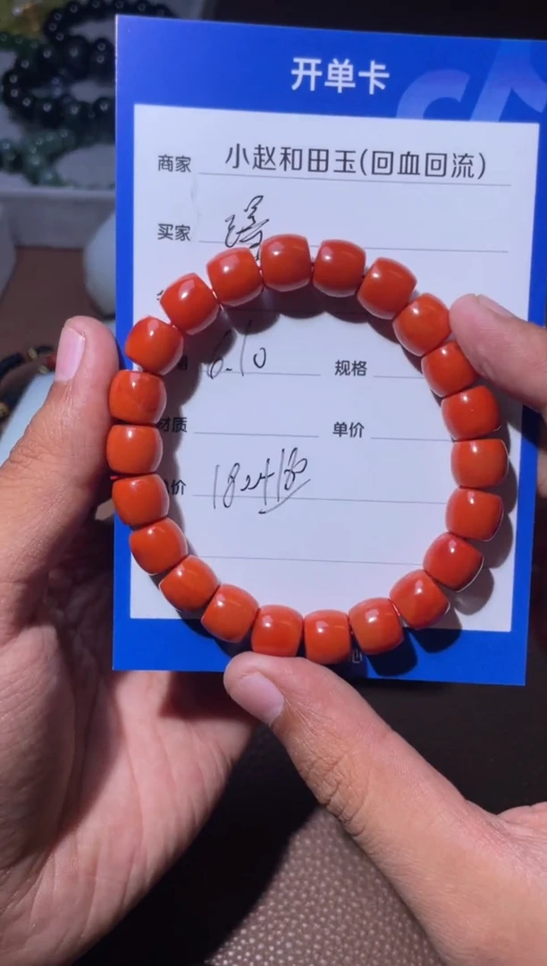 南红玛瑙未镶嵌挂件y704