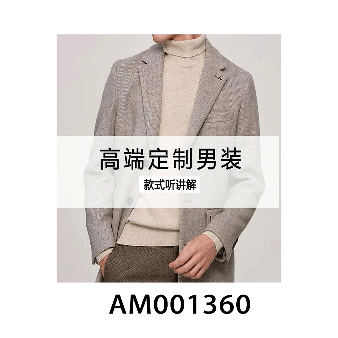 【敏敏】001360男士纯色圆领短袖~AM001360