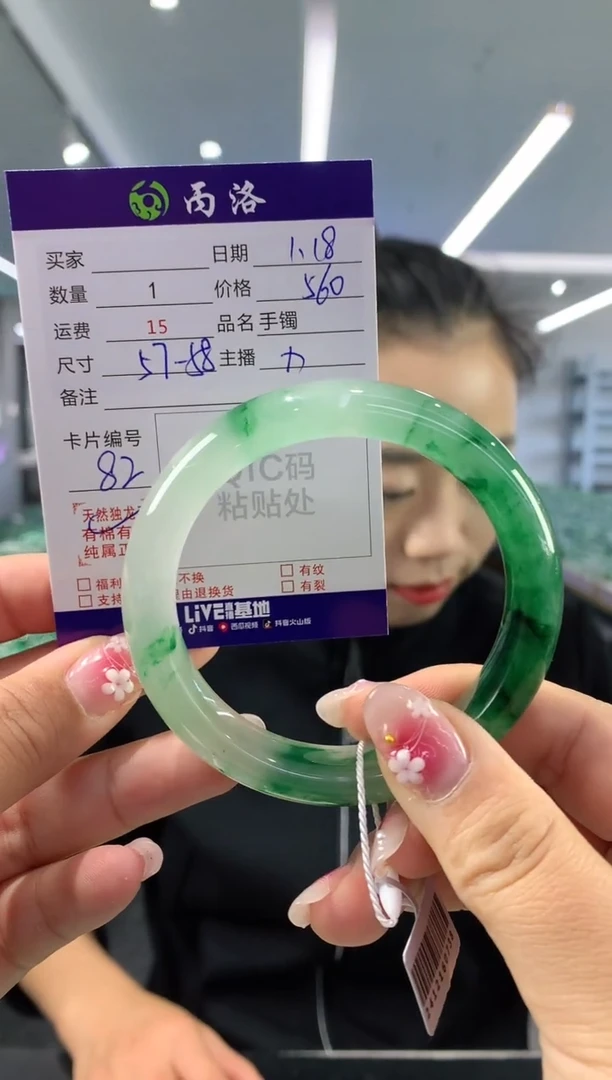 【闪购商品】石英质玉手镯未镶嵌57