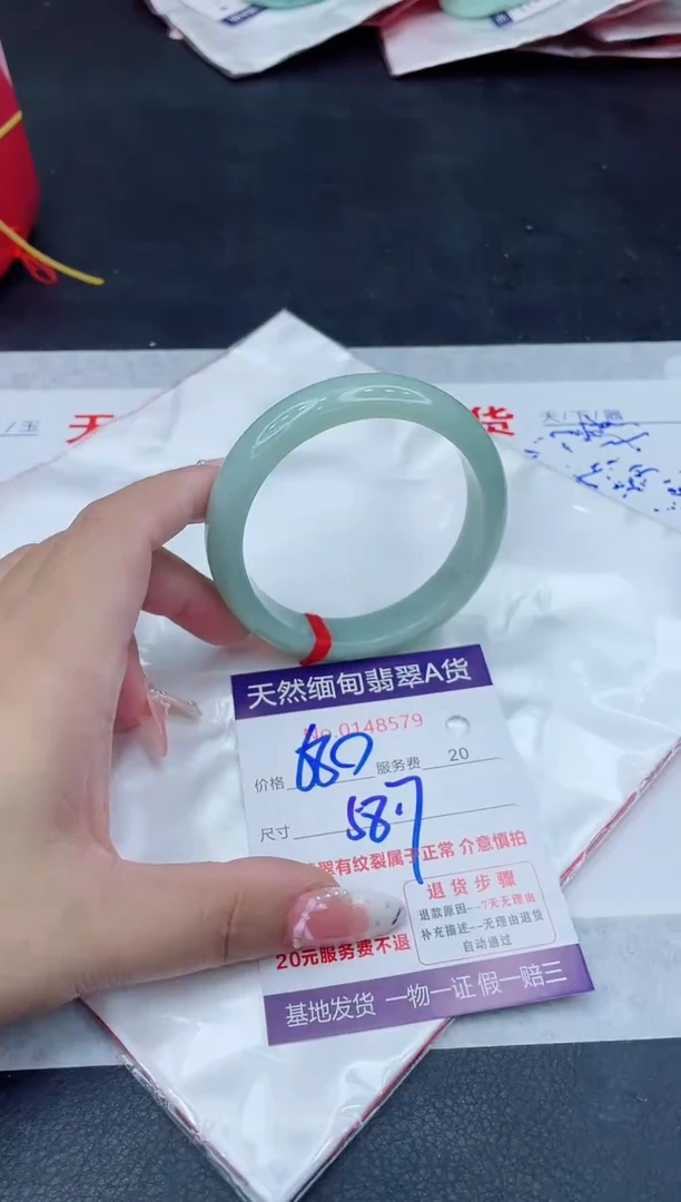 未镶嵌手镯翡翠680.00