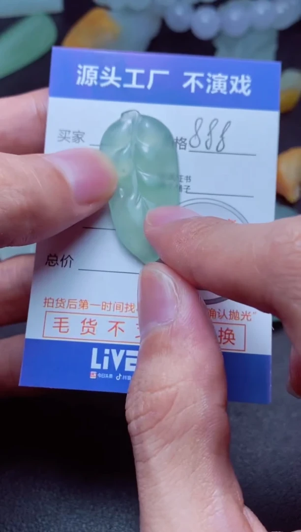 未镶嵌定制翡翠翡翠