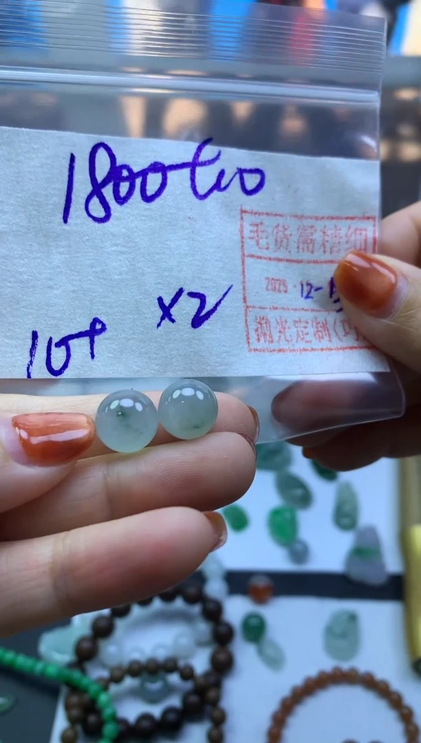 未镶嵌定制翡翠73珠子1对*1810元毛货需精抛光