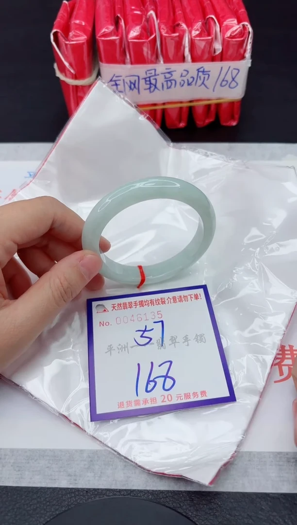 未镶嵌手镯翡翠11111