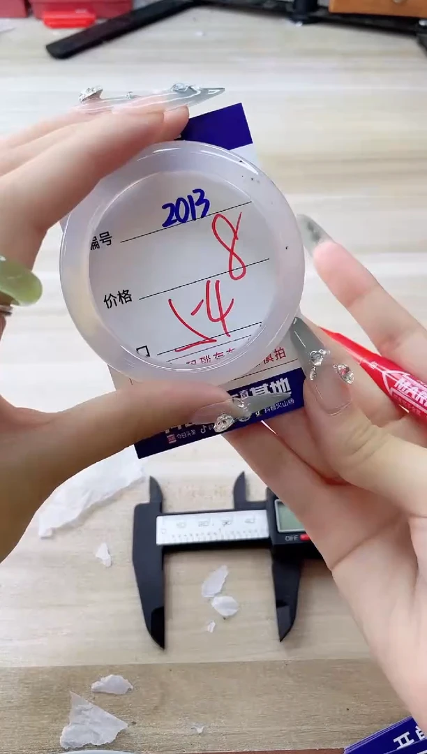 玛瑙/玉髓手镯未镶嵌2013