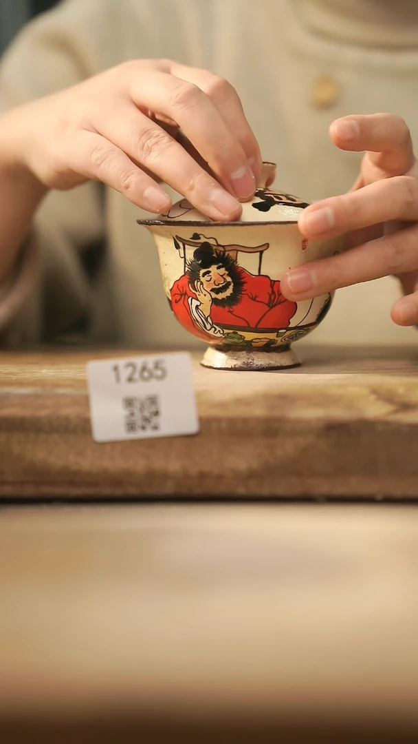 【闪购商品】【落单孤品】福利/盖碗@@1265