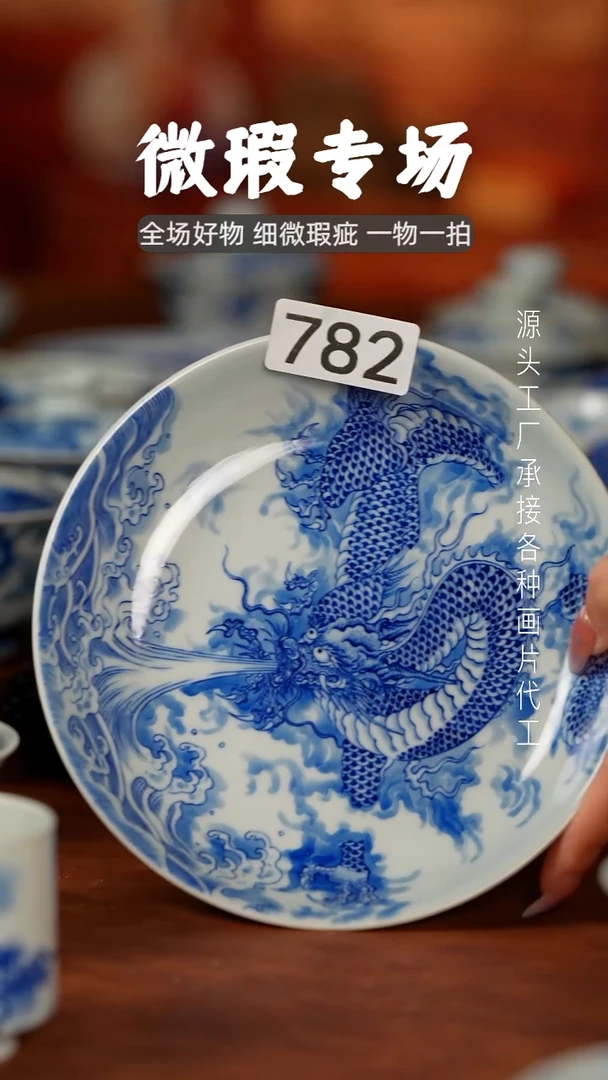 杯易*师景德镇重工二才杯碗