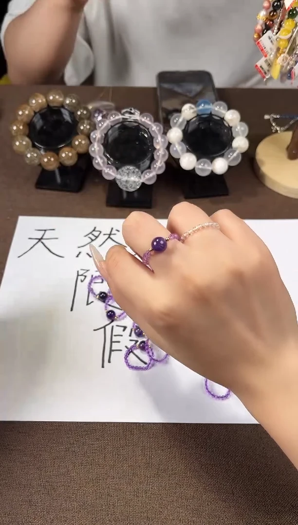 水晶戒指未镶嵌紫水晶小戒指