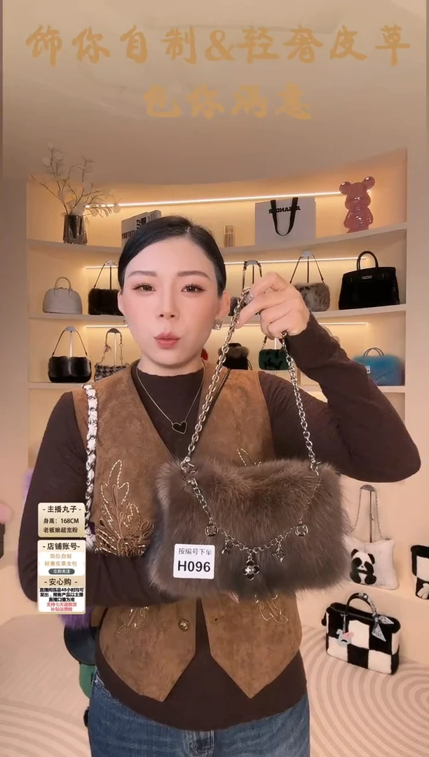 水貂毛【闪购商品】女包H096