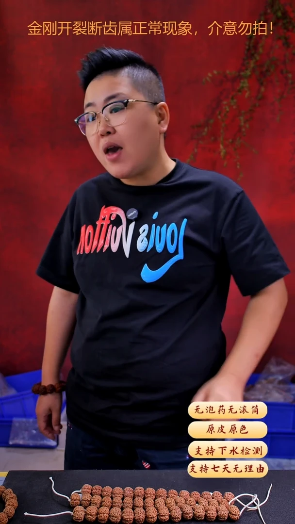 手串金刚菩提超头4瓣20-21尺寸