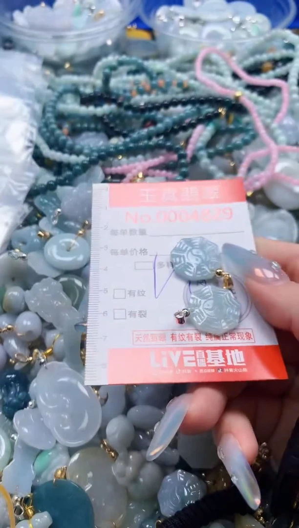 吊坠(不含链)未镶嵌翡翠玻*糖4829