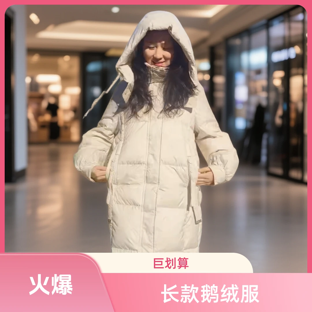 【直播专用】长款连帽插肩袖中长款保暖羽绒服女款女装情侣防风