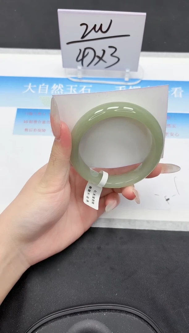 未镶嵌手镯石英质玉201-60.3