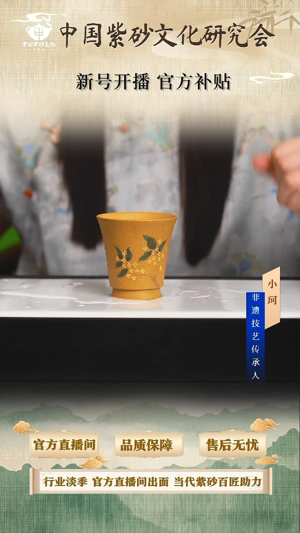 茶壶紫砂陶茶文化              黄金段150cc左右