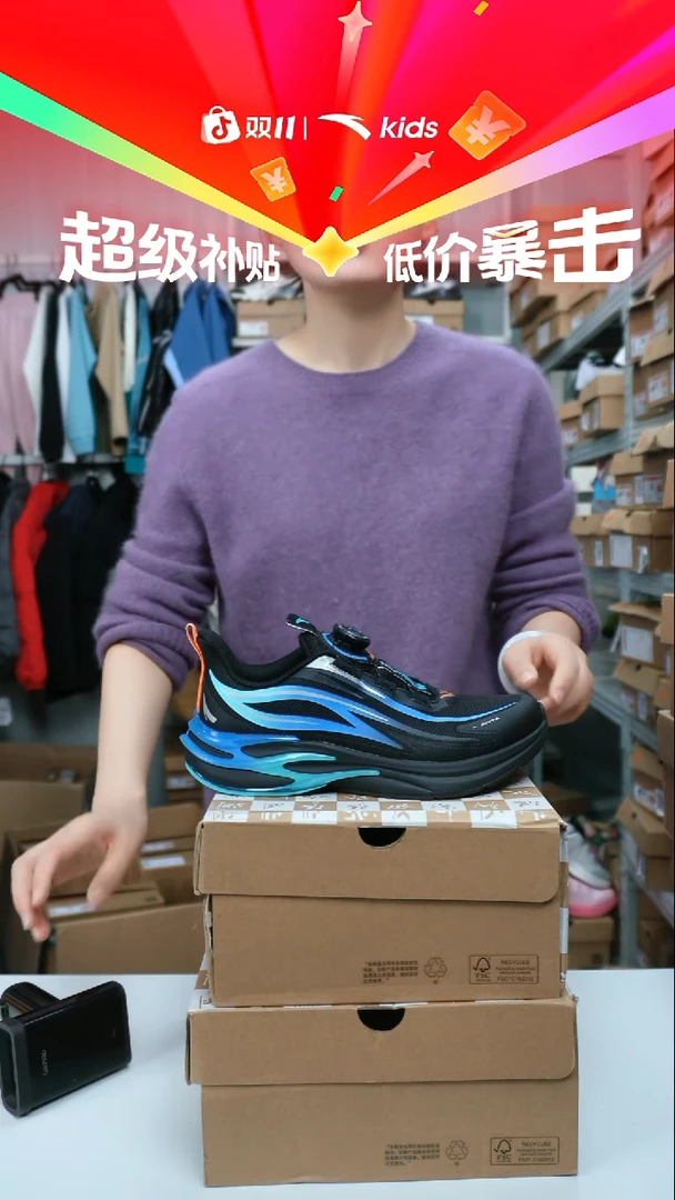 人造革闪购安踏新款赤焰专业跑鞋312515517H-4/42码