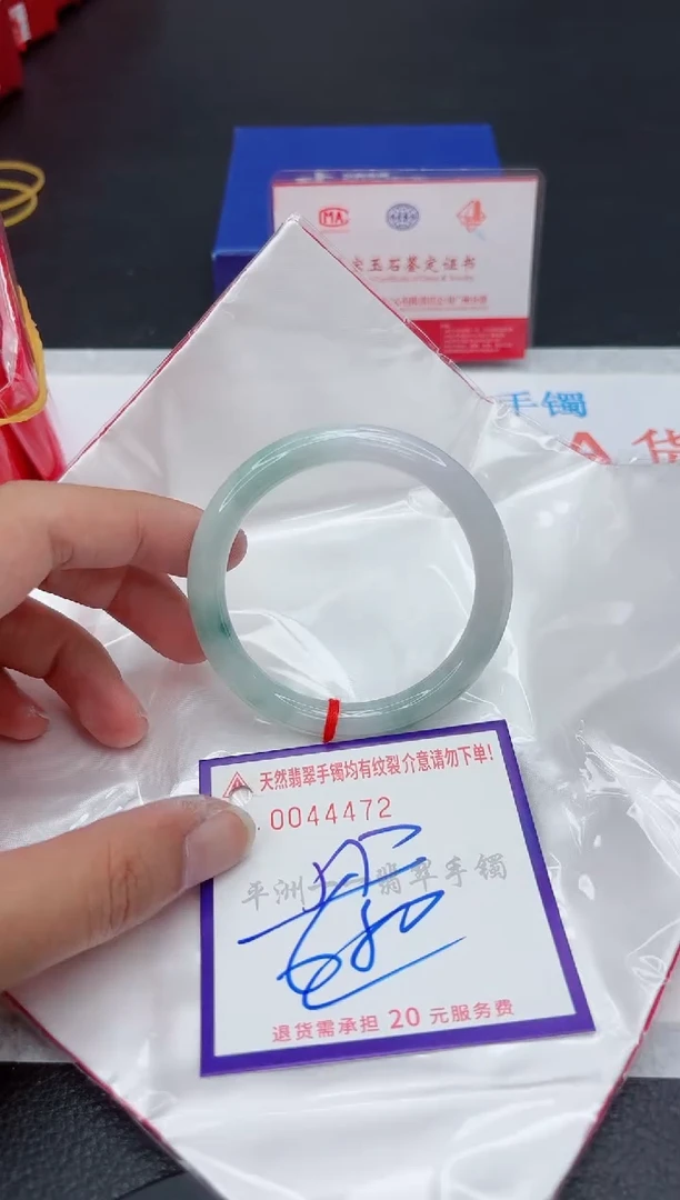 翡翠手镯未镶嵌1