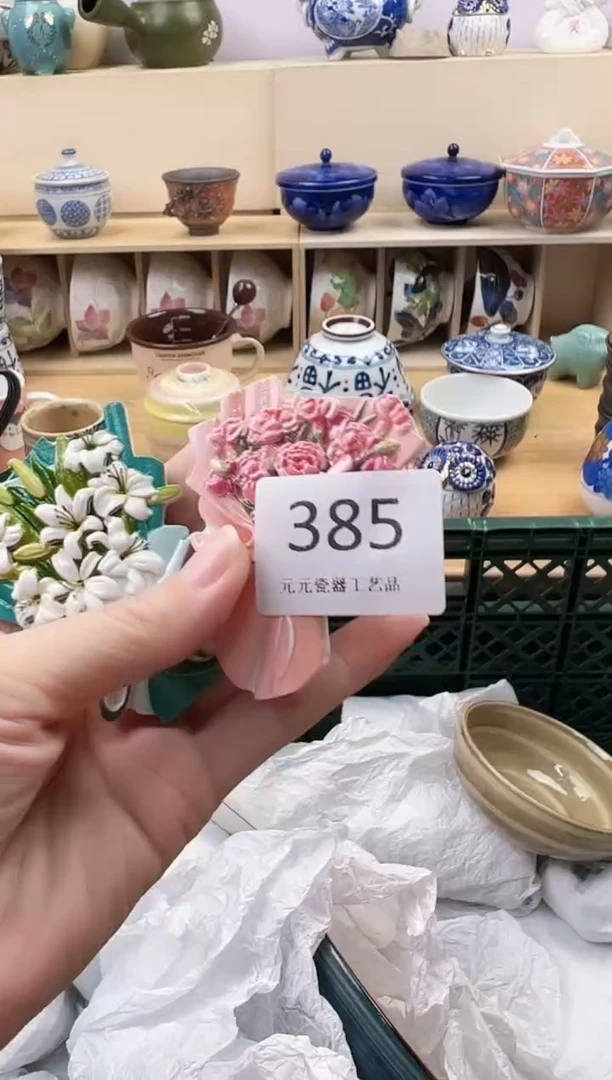 裴*你好你好你好385