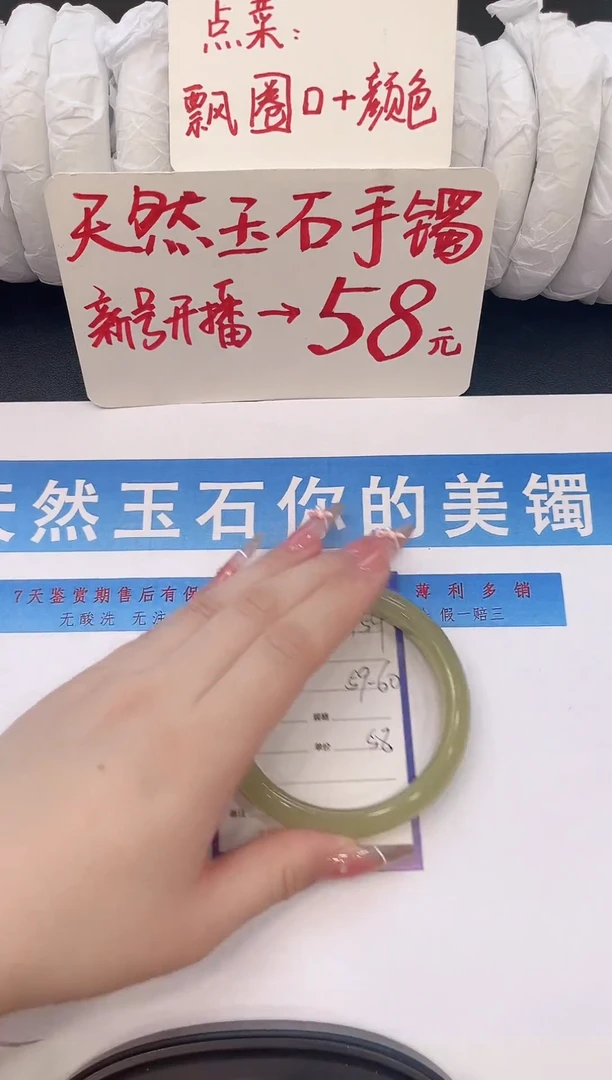 未镶嵌手镯石英质玉H159