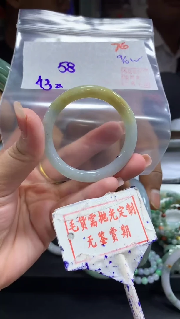 未镶嵌定制翡翠76毛货需精细抛光多样性发1件58元