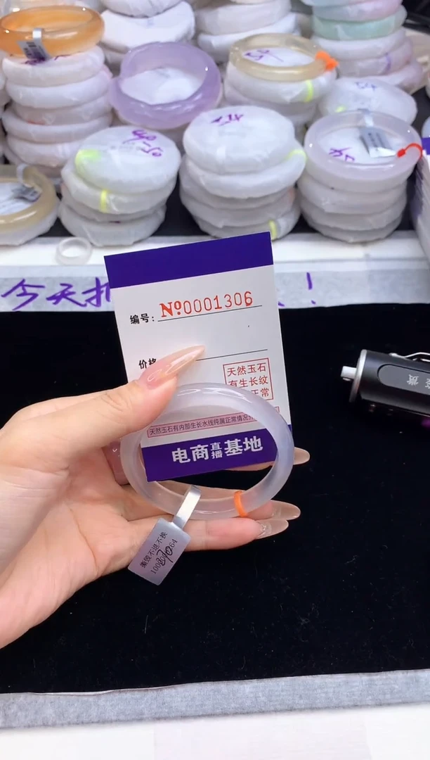 【闪购商品】玛瑙/玉髓手镯未镶嵌1306圈口54.7