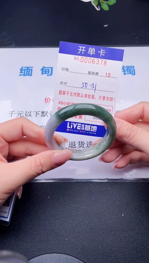 【闪购商品】翡翠手镯未镶嵌78天然翡翠A货