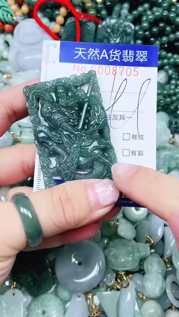 【闪购商品】翡翠吊坠(不含链)未镶嵌翡翠