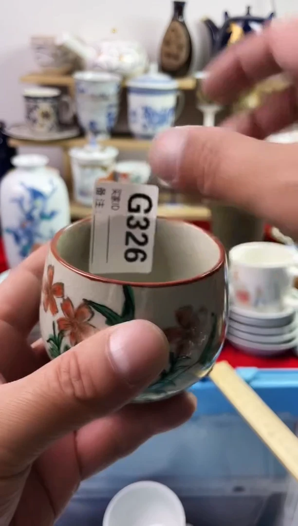 瓷片77777777777 G326